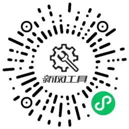 三行python代码带你抠图同款小程序版