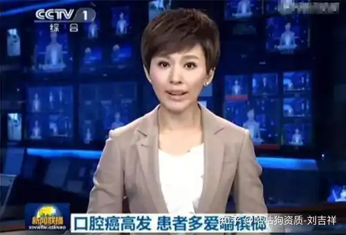 世界公认的软毒品槟榔,6000万国人嚼个没完,劝都劝不住