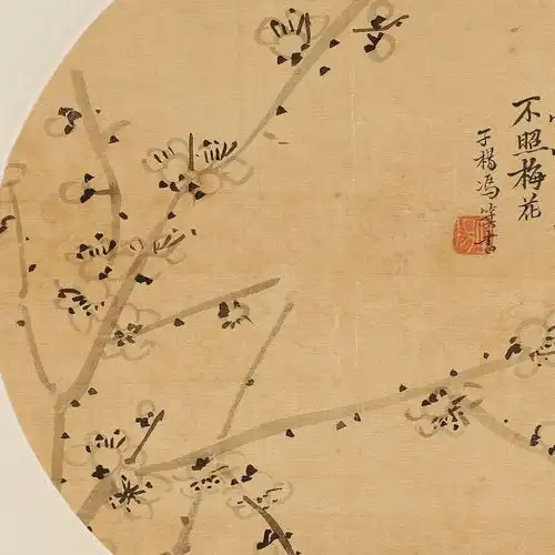 三月月拍中国书画扇画作品专场精赏