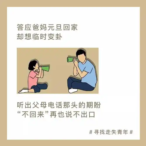 你有多久没回家了平南在外打拼的年轻人