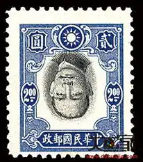 5枚清代民国珍邮在美国高价拍出