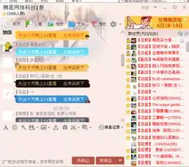 加qq群466740825教技术想赚钱的都可以看看