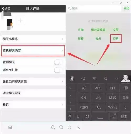 微信又更新了神功能居然可以赚钱还能微信买香港地铁票