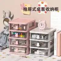 最新收纳箱报价及图片大全第536页什么值得买