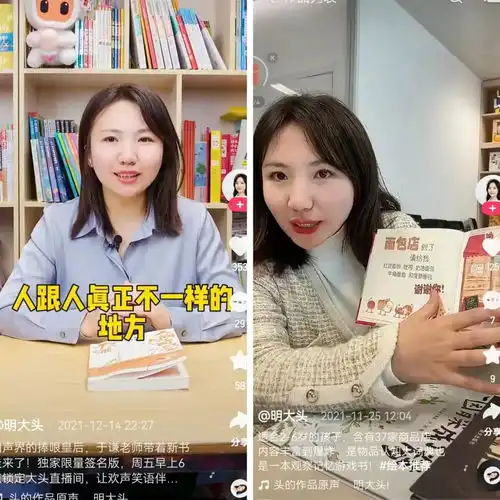 快手小众赛道江湖有人在直播间给狗狗剪毛,有人靠盆景年入千万