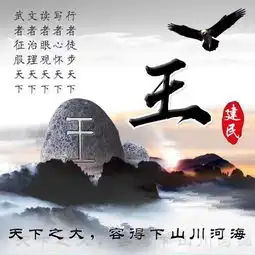 用你的姓名做微信头像,高端大气木雕款式,可有你的菜