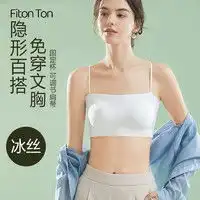 文胸推荐文胸品牌文胸价格表什么值得买
