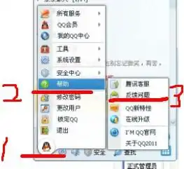 腾讯客服投诉怎么联系,qq老掉线,