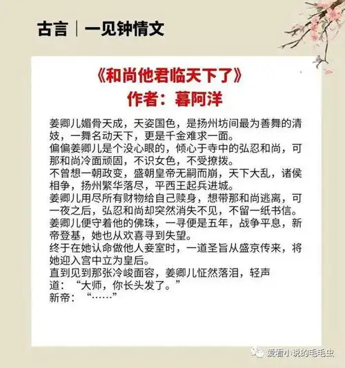 4本一见钟情文,你是我猝不及防的心动,是我始料未及的惊鸿