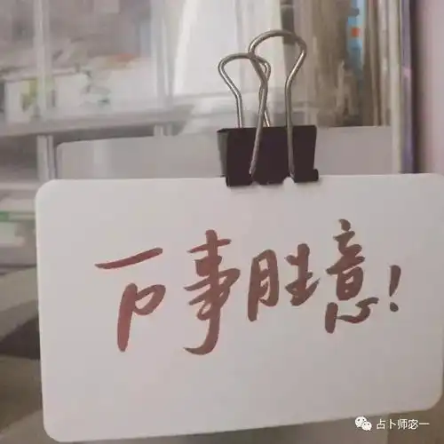 塔罗牌占卜默念一个人的名字,你和ta彻底结束了吗
