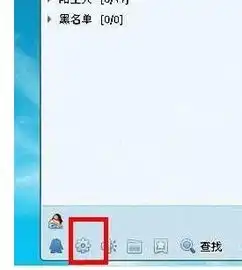 怎么把qq聊天记录保存到界面并且可以打开