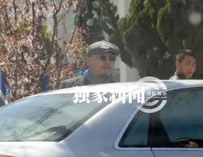 独家徐峥高级餐厅忙会客赶场参加名导见面会