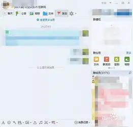 qq群怎么快速查询自己的积分