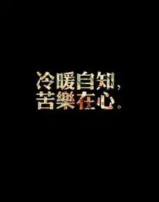 请问哪张做微信头像比较好说下理由