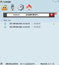 推荐一个好用,稳定的qq录音软件啊