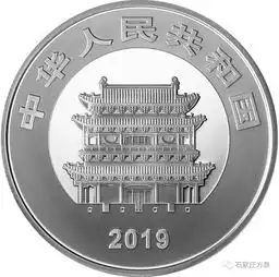 世界遗产平遥古城金银纪念币150克金币