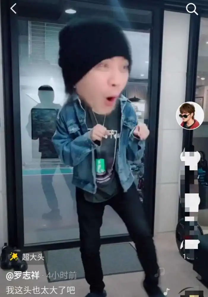 雨过天晴罗志祥周扬青同时玩大头特效,被传分手后罕见隔空互动