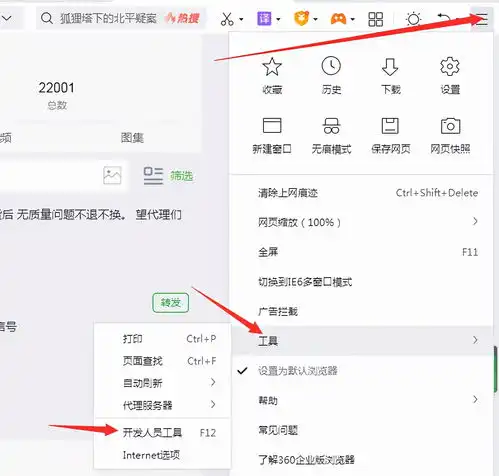 如何将微商相册上的所有图片和小视频快速下载和保存