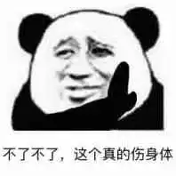 劝退北方人的调料人间生化武器折耳根,木姜子北方人告辞
