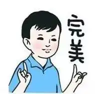 上海人,请家中老人帮忙带孩子,需要付钱吗