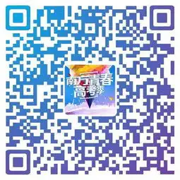 万箭穿心他们在玩什么