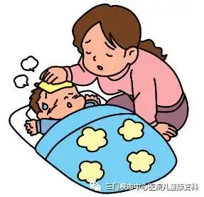 冬季小儿发热预防处理