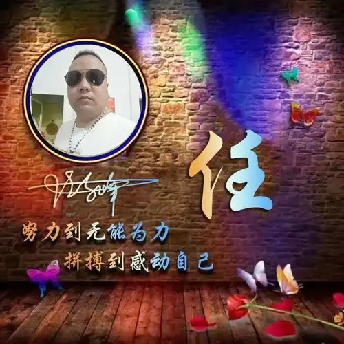微信头像姓氏头像,原创高端大气签名头像,换上试试吧