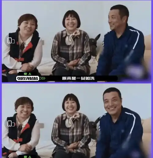 张欣尧被指撒谎,创时期送甘望星两万元银行卡,实则卡里没钱