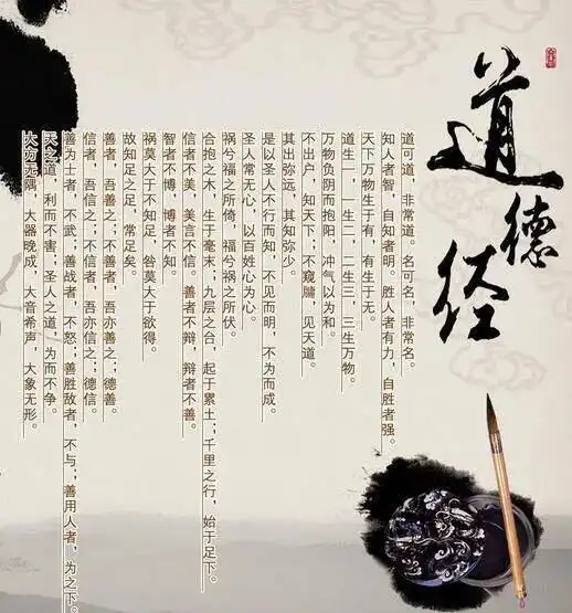 成都青羊宫游记