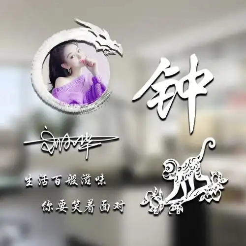 微信头像,姓氏头像,30张高清质感商务签名头像,有你的名字吗