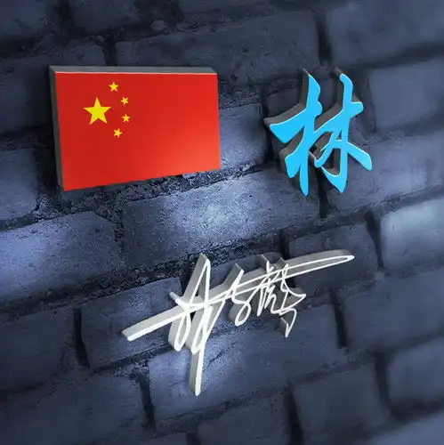2020年来换个微信头像吧,39张高端大气精致签名微信头像,请查收