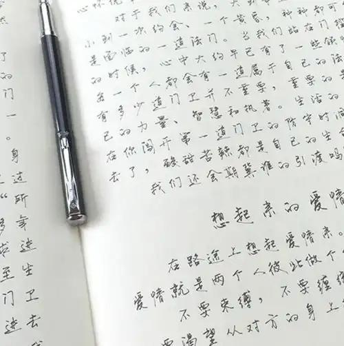 别老羡慕别人字好看,其实都是练出来的,6种字帖教你如何写好字