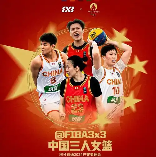 姚明希望3人篮球未来的冲奥计划和未来的参赛球员不用这么艰辛