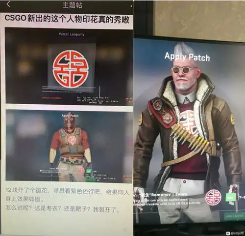 我可以菜但必须花里胡哨csgo推出探员布章带来暖暖新玩法