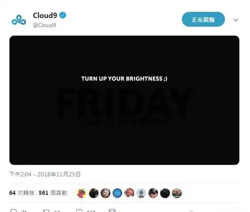 英雄联盟大事发生c9战队发神秘图片静待周五零点