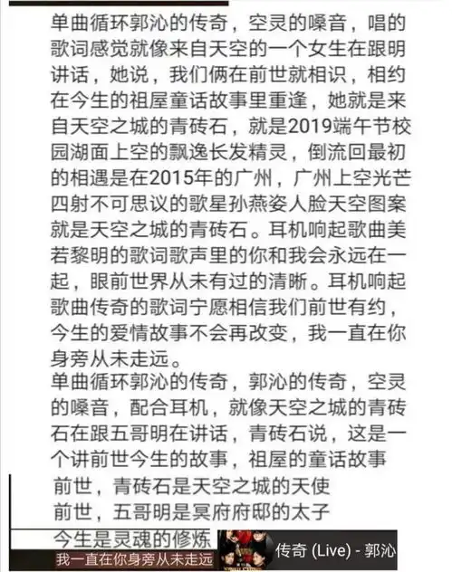 漫步我的故事带枪的天使