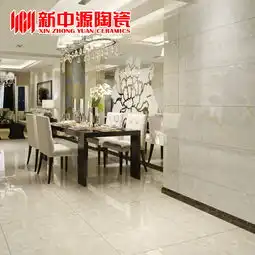 新中源陶瓷全抛釉欧式客厅瓷砖地砖600x600墙砖釉面砖耐