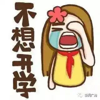 小男孩哭着狂补作业,妈妈边录边笑史诗级恐怖片登场开学了