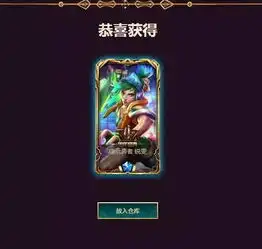 英雄联盟vn至臻皮肤来啦玩无限乱斗还送皮肤头像和代币