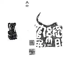 大秦国老文字,有一股震撼灵魂的力量