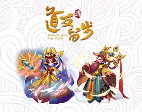 道友请留步道家卡牌大揭秘,更有合击介绍等你看