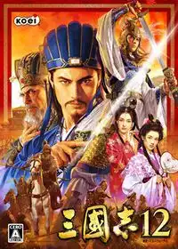 三国志12207年上级难度张鲁图文攻略