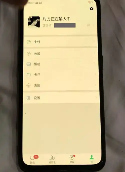 黔西警方快速出击打掉一电信网络诈骗犯罪团伙