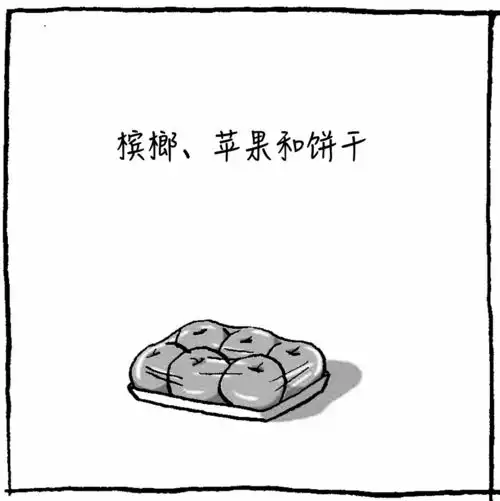 这次,我遇到了嚼槟榔之王生活在缅甸