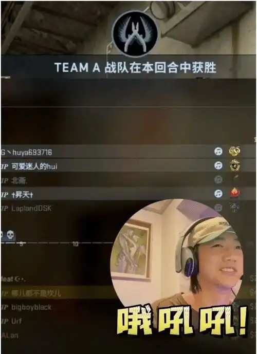音乐人孟子坤跨圈出战csgo,被主播fg吓出表情包,网友已保存