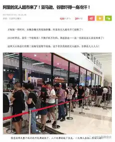 阿里巴巴无人超市的logo设计师,一定是受尽了委屈