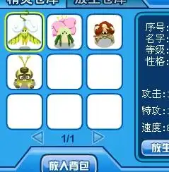 赛尔号怎么打死雷纳多