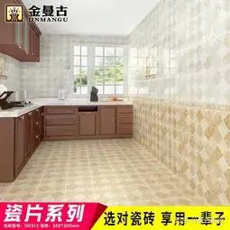 厨房瓷砖选购