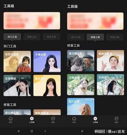 不知道一键换发型软件哪个好用分享一键换发型软件给你