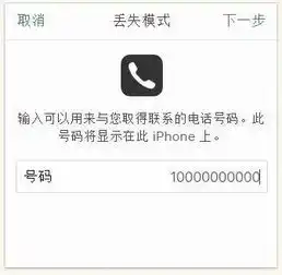 不讲究捡到手机不还,还加女机主微信说她蠢...提醒手机丢了一定先做这几件事